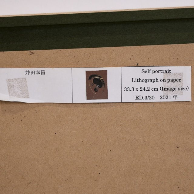 日本 2021年 シルクスクリーン 井田幸昌 「Portrait」 EC-07690