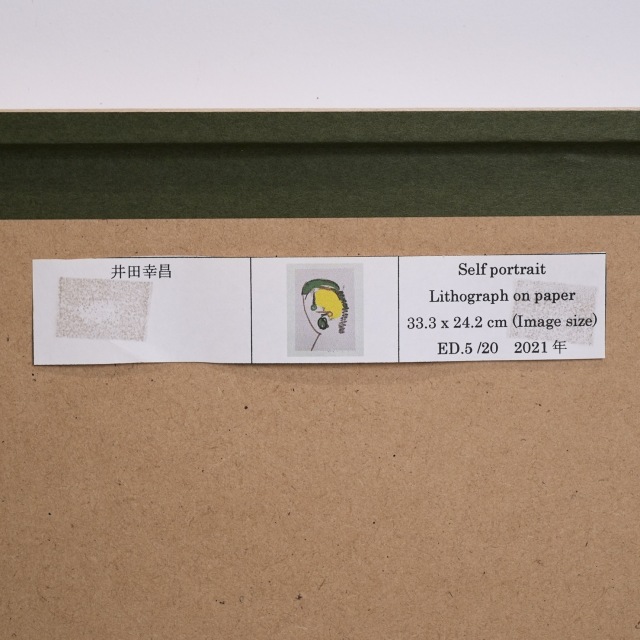 日本 2021年 シルクスクリーン 井田幸昌 「Portrait」 EC-07691