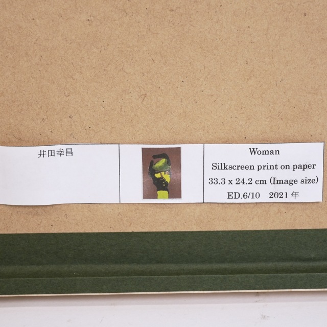 日本 2021年 シルクスクリーン 井田幸昌 「Portrait」 EC-07693