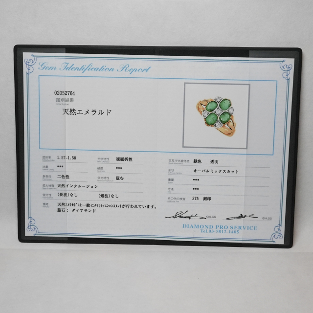 アンティーク品