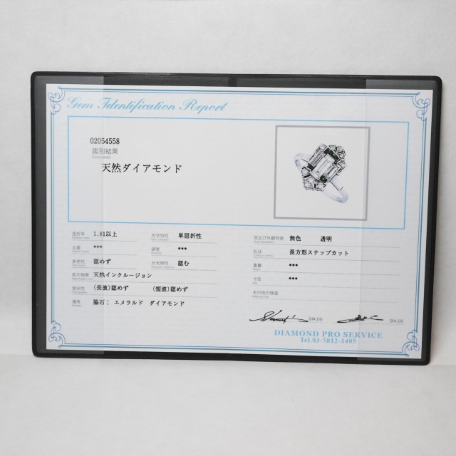アンティーク品