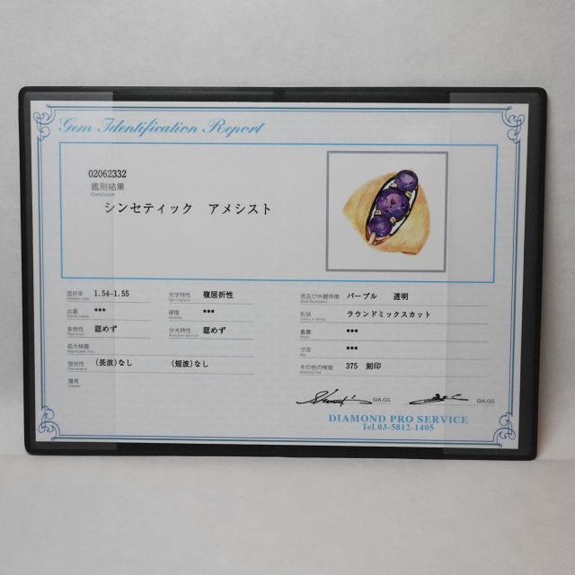 アンティーク品