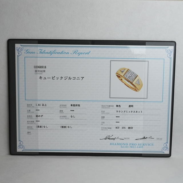 アンティーク品