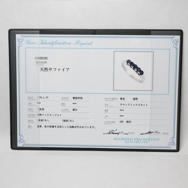 アンティーク品