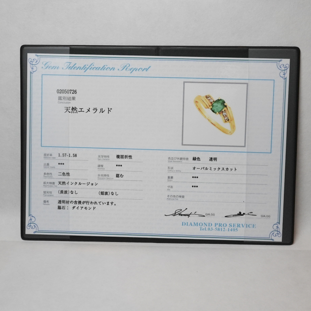アンティーク品