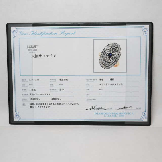 アンティーク品