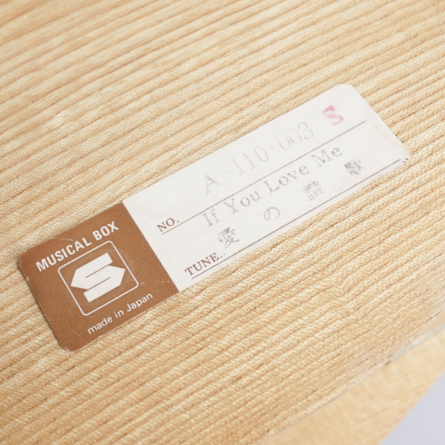 日本 ウッド Sankyo サンキョー オルゴールボックス ECJPSV0040