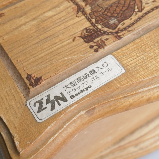 日本 ウッド Sankyo サンキョー オルゴールボックス ECJPSV0040