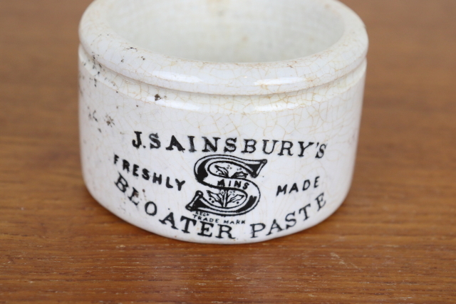 イギリス　アンティーク　フィッシュミートポット　陶器　花瓶　小物入れ　ペン立て　カトラリー立て　