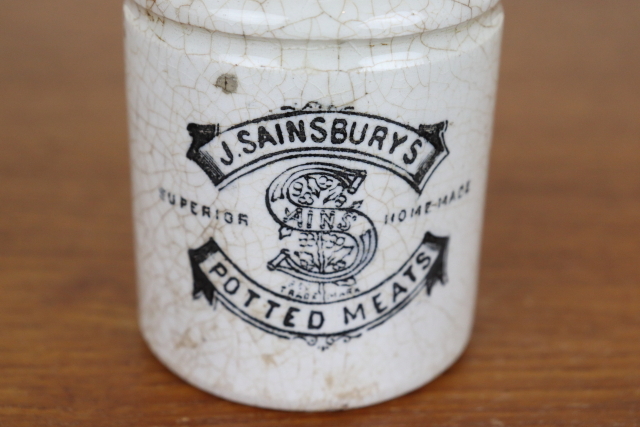 イギリス　アンティーク　フィッシュミートポット　陶器　花瓶　小物入れ　ペン立て　カトラリー立て