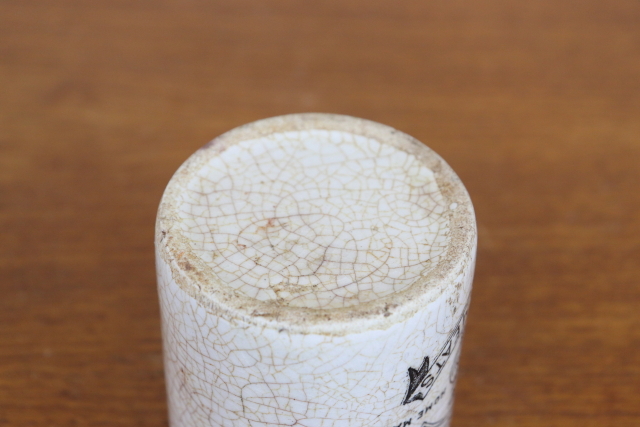 イギリス　アンティーク　フィッシュミートポット　陶器　花瓶　小物入れ　ペン立て　カトラリー立て　