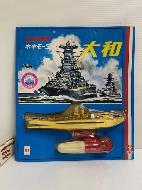 未開封☆バンダイ☆水中モーター☆戦艦大和 長さ ２１．０ｃｍ 当時物 パッケージ入 ＪＡＰＡＮ製 版権有 現状 【AT1131】