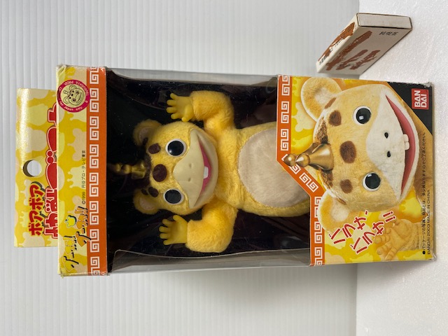 開封品☆バンダイ☆ボアボア快獣（怪獣）☆ブースカ☆起毛＆ソフビ人形 １７．８ｃｍ 版権有 現状【AT1523】