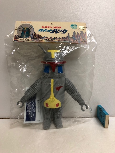 開封品☆袋・タグ付☆マルサン復刻品☆キャプテンウルトラ☆ロボットハック☆ソフビ人形  ２１．３ｃｍ 300体限定 マーミット 現状 【AT350】