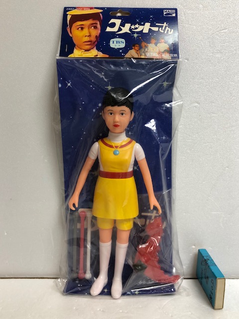 未開封☆初代コメットさん☆ベータン付 九重佑三子 ソフビ人形 ２２．０ｃｍ 版権有 袋入 MADE IN JAPAN 現状 【AT547】　