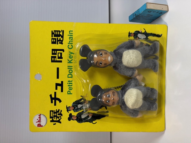 爆チュー問題☆パッケージ入☆爆笑問題☆人形☆フィギュア☆ 芸能人 タレント 版権有 現状 【RT0295】
