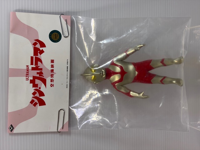 ウルトラマン☆タグ・袋付☆ソフビ人形 １２．０ｃｍ 版権有 マックストイ 円谷プロ 現状【RT0387】