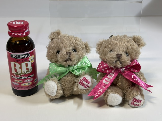 ２体セット☆チョコラBB☆人形☆ベビーベア １０．０ｃｍ 企業物 非売品 現状【RT0572】