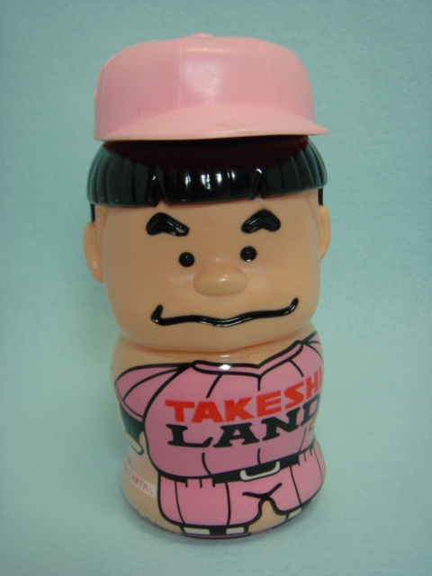 ふりかけ のらくろクン ビートたけし 容器 フィギュア セット ビートたけし ソフビ フィギュア ふりかけ たけしランド 当時物 昭和