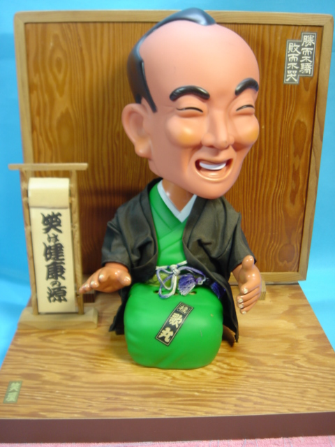 笑屋　笑福人形　桂歌丸　希少品　レア 笑屋 笑福人形 桂歌丸 希少品 レア - メルカリ
