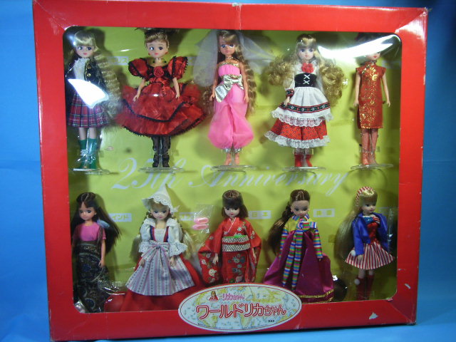 かわいい☆1992年 ワールドリカちゃん タカラ 箱入り 【TO1721 