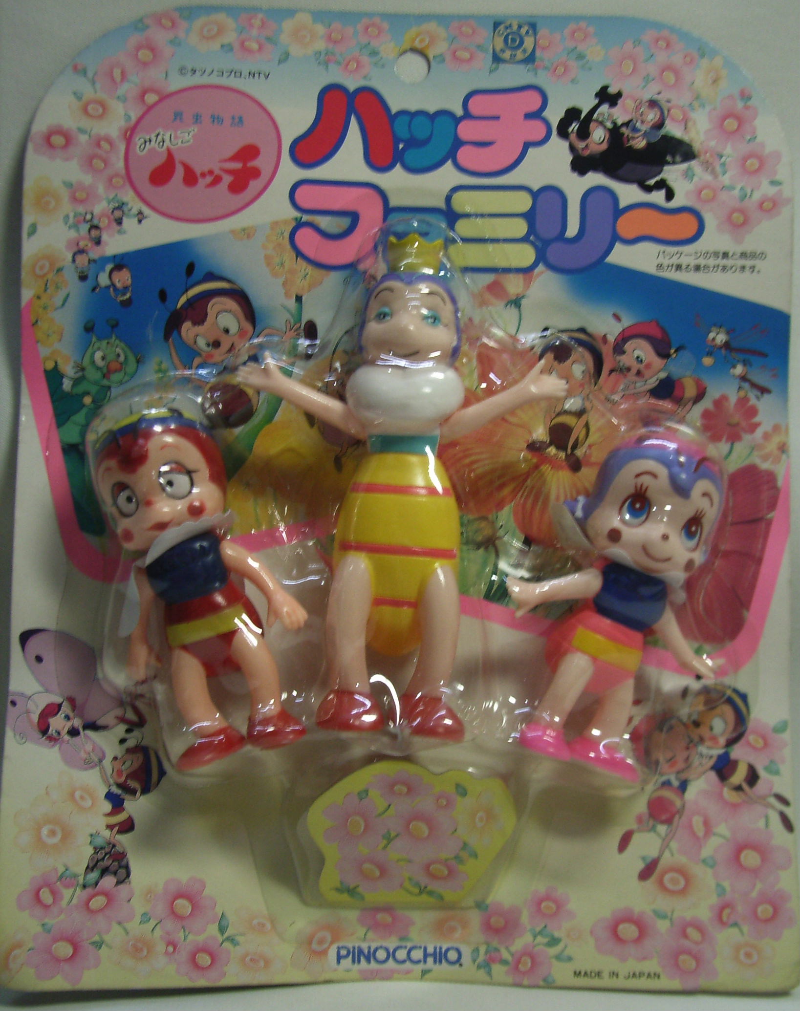 未開封☆パッケージ入☆ピノチ オ昆虫物語 みなしごハッチ・アーヤ  