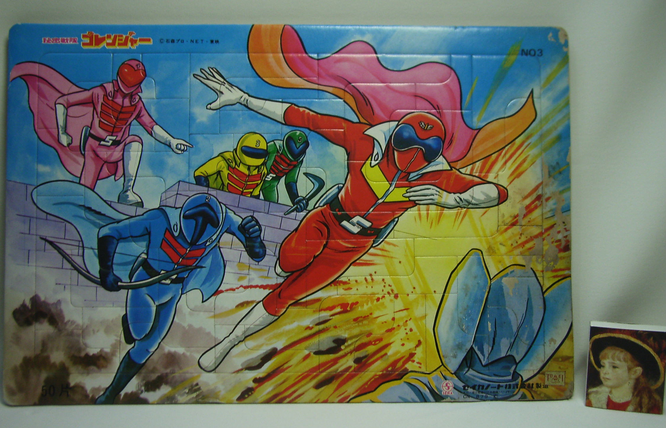 ゴレンジャーバッジ　秘密戦隊 ゴレンジャー バッジ5種　昭和　激レア 激レア・初版】秘密戦隊ゴレンジャー 全3巻 石森章太郎 石森プロ