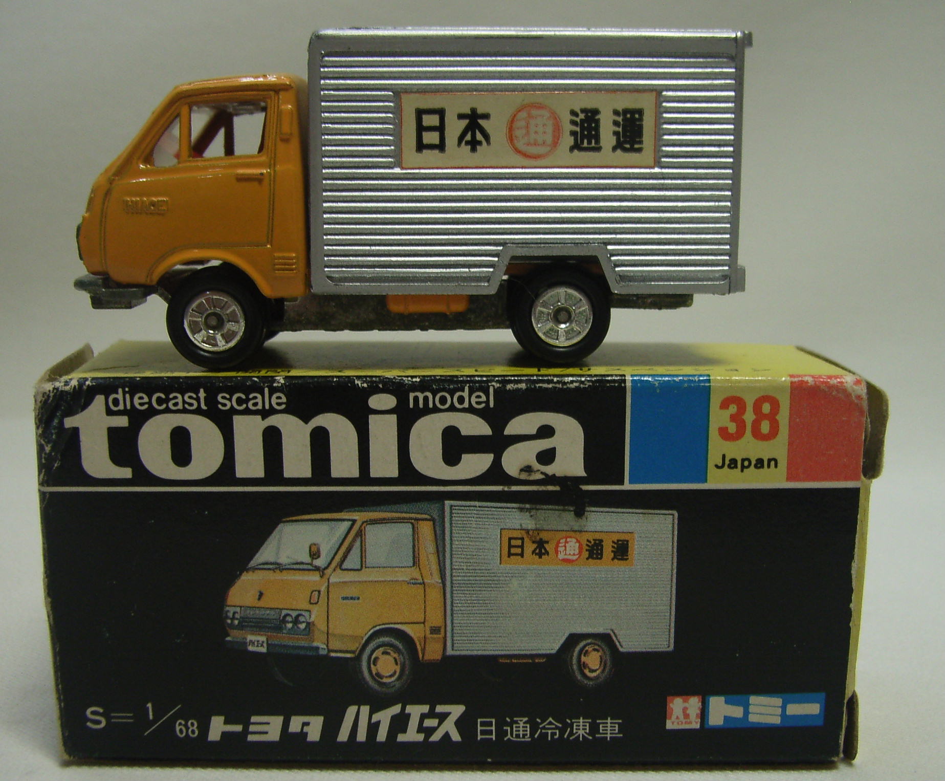 トヨタ　ハイエース　日本通運トラック　トミカ　黒箱付き　３８番　JAPAN　　ミニカー　現状　【TO2259】