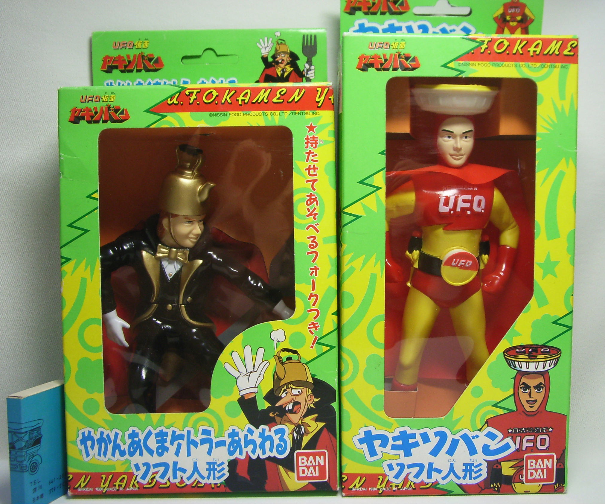 ２体セット バンダイ Ufo仮面 ヤキソバン やかんあくまケトラー Ufoやきそばキャラクター 箱付