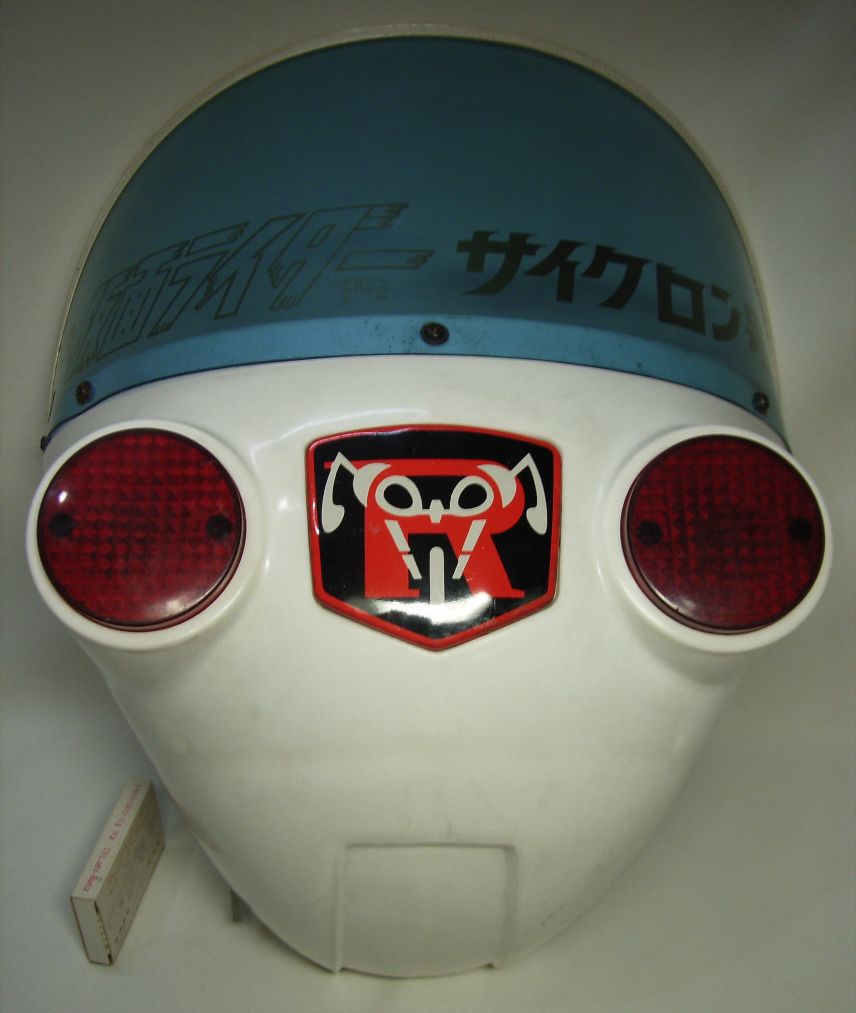 仮面ライダー 下がれ サイクロン号 当時物非売品希少素人長期保管品