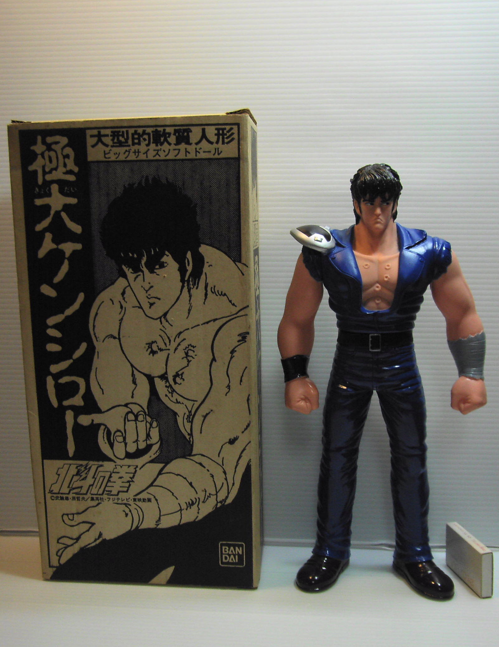 希少☆バンダイ 北斗の拳 ケンシロウ 大 ソフビ人形 32．0cm 共  