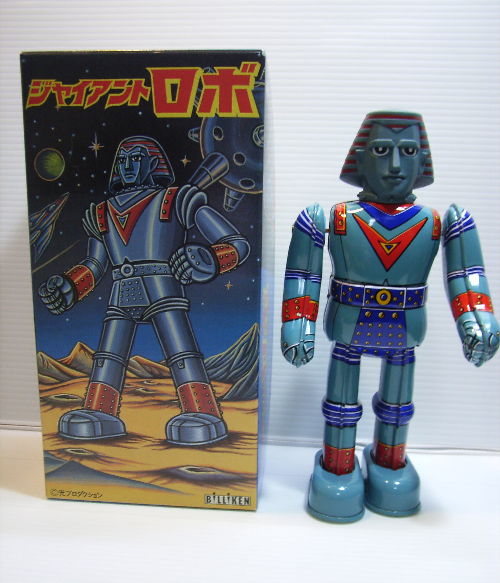 美品☆ビリケン ジャイアントロボ ブリキ 人形 22.2cm 共箱付 ゼンマイ  