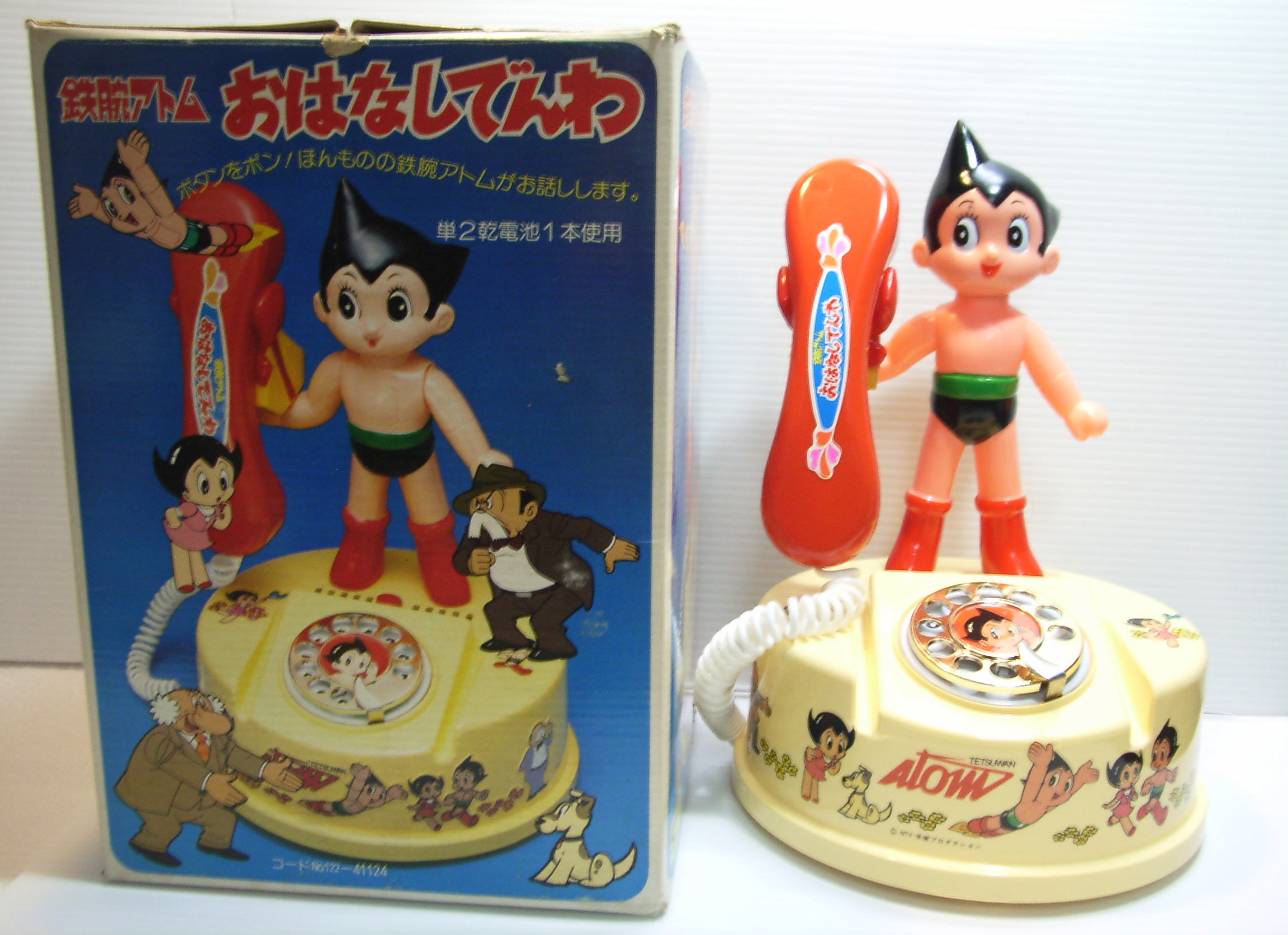 貴重☆美品 ヨネザワ 鉄腕アトム お話電話 ソフビ人形 大 26．0cm 