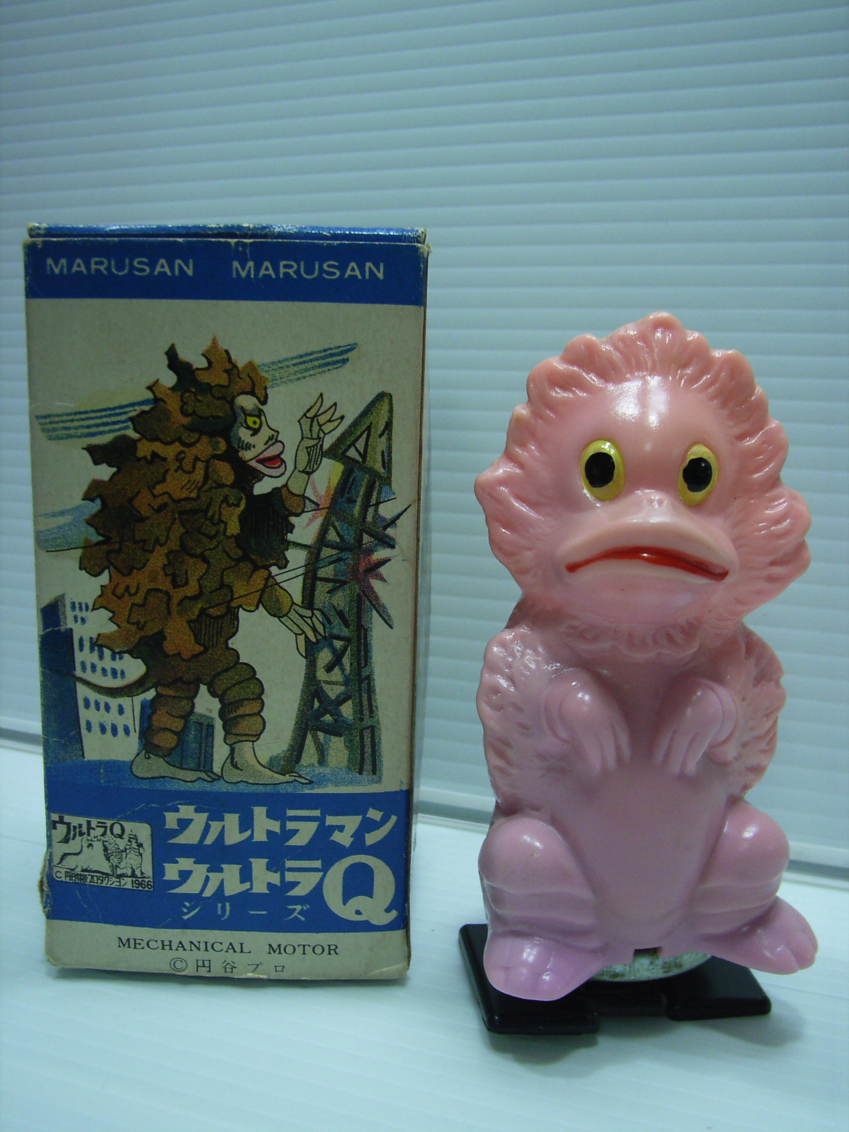 マルサン ガラモン ウルトラマン ウルトラQ ソフビ人形 10．6cm 