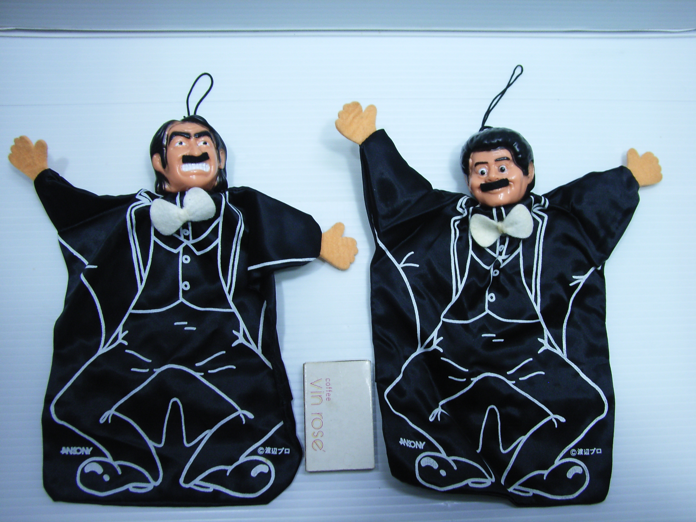 アンソニー ひげダンス 志村けん・加藤茶 手踊り人形 21．0cm 当時物 現状 【TO3220】