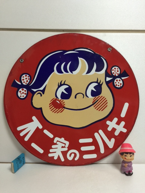 ペコちゃん 看板 不二家のミルキー | www.jarussi.com.br