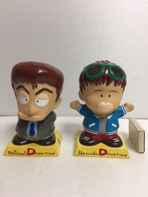 ダウンタウン　松ちゃん　ソフビ Amazon.co.jp: ダウンタウンのガキの使いやあらへんで!! 絶対に
