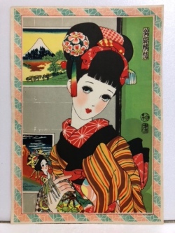 大型☆戦前・戦後 中原淳一作 錦絵情緒 大正ロマン 版画? 舞妓 芸子 美人画 大型 たて ３７．０ｃｍ 横 ２６．０ｃｍ 当時物 現状 詳細不明 【AJ1078】