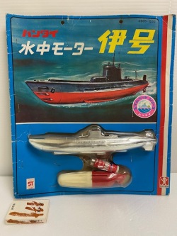 未開封☆バンダイ☆水中モーター☆伊号潜水艦 当時物 パッケージ入 ＪＡＰＡＮ製 版権有 現状 【AT1132】