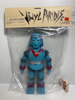 開封品☆袋・タグ付☆ジャイアントロボ☆ソフビ人形 24．7cm 