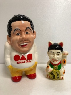 Amazon.co.jp: ビートたけし 貯金箱 「ニッポンは、疲れる