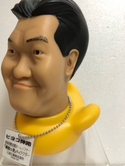 島田紳助☆三浦工業 ヒヨコ紳助 ソフビ人形 １７．２ｃｍ ２６０ｇ 当時物 企業物 非売品 現状 【AT495】