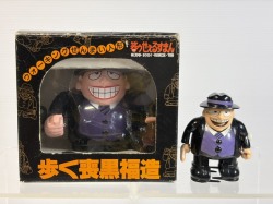 ２体セット☆箱付☆笑ゥ せぇるすまん☆喪黒福造☆人形 ９．３ｃｍ 当時物 ゼンマイ 版権有 現状  【RT0434】