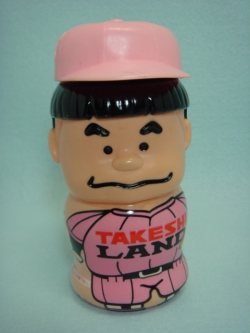 Ｎマーク たけしランド ふりかけ たけし人形 北野武 当時のモノ　【TO0578】