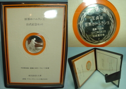 プロ野球 王貞治 世界ホームラン王記念メダル メダルケース付き 銀製  