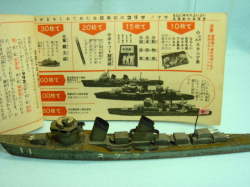 貴重！時代有り☆江崎グリコ おまけ 昭和12年当時 駆逐軍艦模型 吹雪 