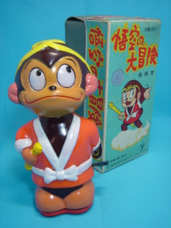 悟空の大冒険 孫悟空ソフビ人形 ゼンマイ歩行 放映当時もの ヨネザワ