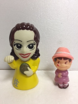 鈴木その子 招きその子 ソフビ人形 貯金箱 14．3cm 当時物 現状