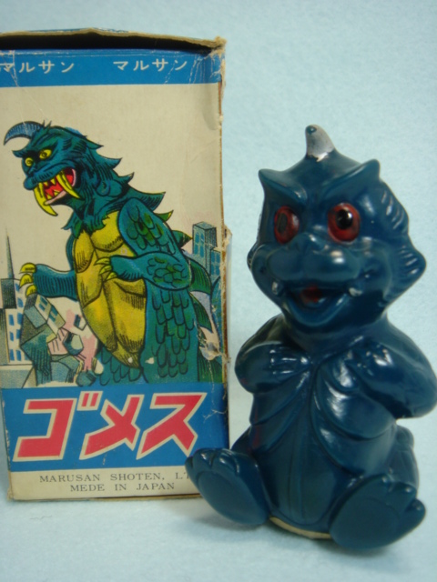 マルサン　ゴメス2期　プロフィール必読　ヴィンテージソフビ　当時物　ウルトラQ マルサン ゴメス2期 プロフィール必読 ヴィンテージソフビ 当時物