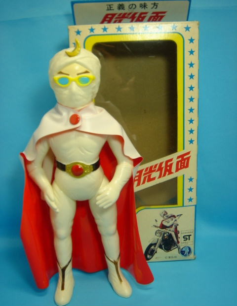 月光仮面 大瀬康一 ソフビ人形 増田屋 デッドストック 【TO1207】 